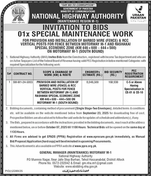 National Highway Authority Attock Tender Notice